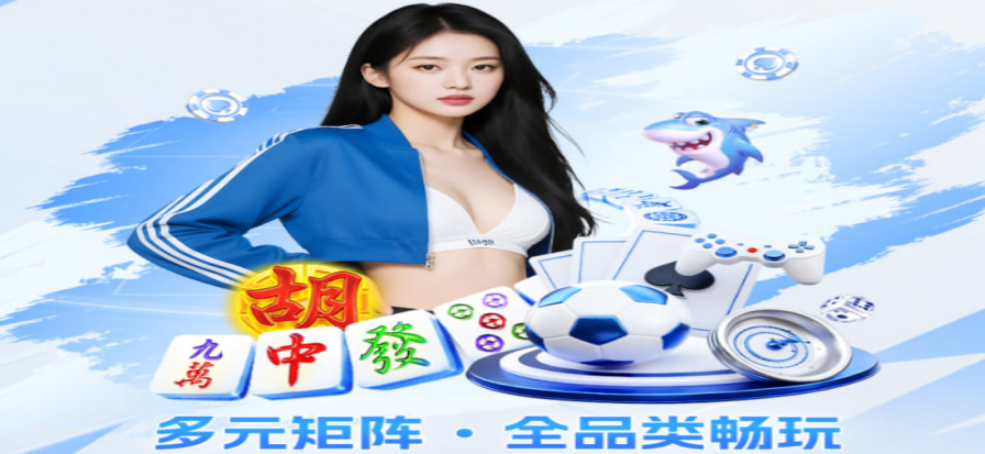 体育场看台视角，比赛日氛围